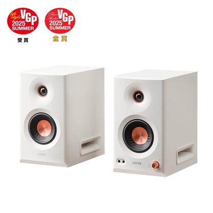 Edifier MR5 blanco – par en vista en ángulo izquierdo, drivers de cobre y diseño limpio